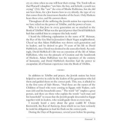 Aleinu L'Shabei'ach - Shemos | Books | Judaica