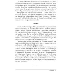 Aleinu L'Shabei'ach - Shemos | Books | Judaica