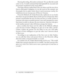 Aleinu L'Shabei'ach - Vayikra | Books | Judaica