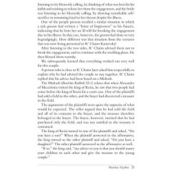 Aleinu L'Shabei'ach - Vayikra | Books | Judaica