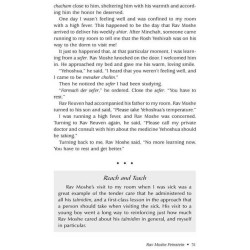 At His Rebbi's Side | Books | Judaica