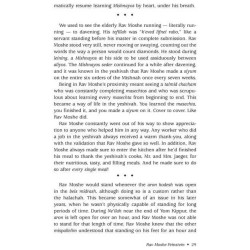 At His Rebbi's Side | Books | Judaica