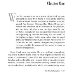 At His Rebbi's Side | Books | Judaica