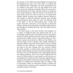 Balanced Parenting - Hardcover | Books | Judaica