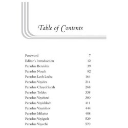 Aleinu L'Shabei'ach - Bereishis | Books | Judaica