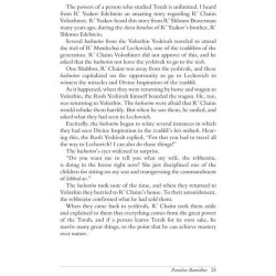 Aleinu L'Shabei'ach - Bamidbar | Books | Judaica