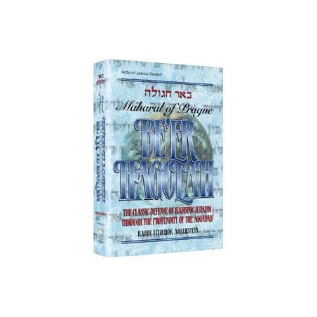 Be'er Hagolah [Maharal] Paperback | Books | Judaica
