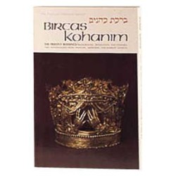 Bircas Kohanim / The Priestly Blessings - Hardcove | Books | Judaica