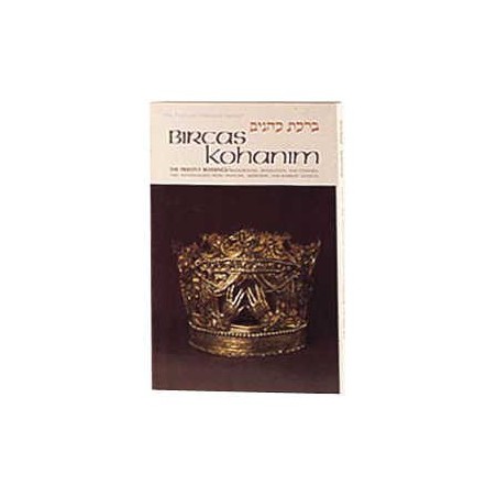 Bircas Kohanim / The Priestly Blessings - Hardcove | Books | Judaica