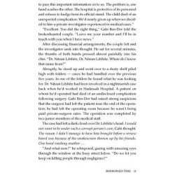 Borrowed Time - Hardcover | Books | Judaica