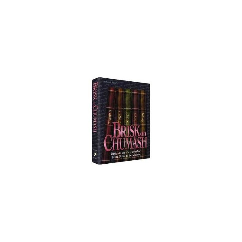 Brisk On Chumash - Hardcover | Books | Judaica