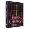 Brisk On Chumash - Hardcover | Books | Judaica