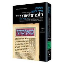 Yad Avraham Mishnah Series:01 Tractate Berachos (S | Books | Judaica