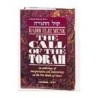 The Call Of The Torah: 3 - Vayikra - Paperback | Books | Judaica