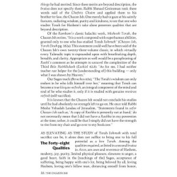 The Chazon Ish - Hardcover | Books | Judaica