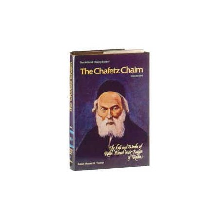 Chafetz Chaim - 1 Volume Edition - Hardcover | Books | Judaica