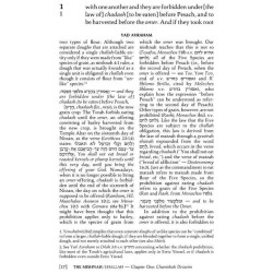 Yad Avraham Mishnah Series:08 Tractates Challah, O | Books | Judaica