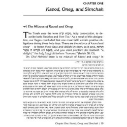 Chol HaMoed - Hardcover | Books | Judaica