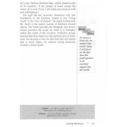 Chofetz Chaim: Loving Kindness - Pocket Size | Books | Judaica