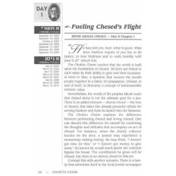 Chofetz Chaim: Loving Kindness - Pocket Size | Books | Judaica