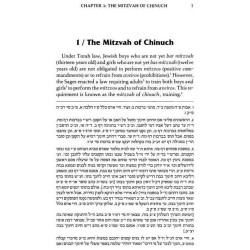 Children In Halachah - Hardcover | Books | Judaica