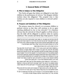 Children In Halachah - Hardcover | Books | Judaica