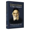 Chofetz Chaim: A Daily Companion - Hardcover | Books | Judaica