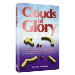 Clouds of Glory [Paamon Press] Paperback | Books | Judaica