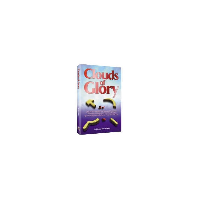 Clouds of Glory [Paamon Press] Paperback | Books | Judaica