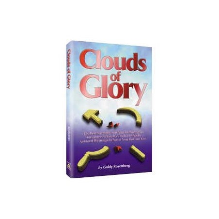 Clouds of Glory [Paamon Press] Paperback | Books | Judaica