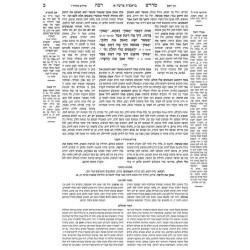 Complete 5 Volume Set of Midrash Rabbah on the 5 M | Purim | Judaica