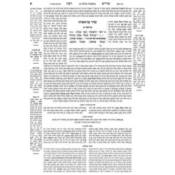 Complete 5 Volume Set of Midrash Rabbah on the 5 M | Purim | Judaica