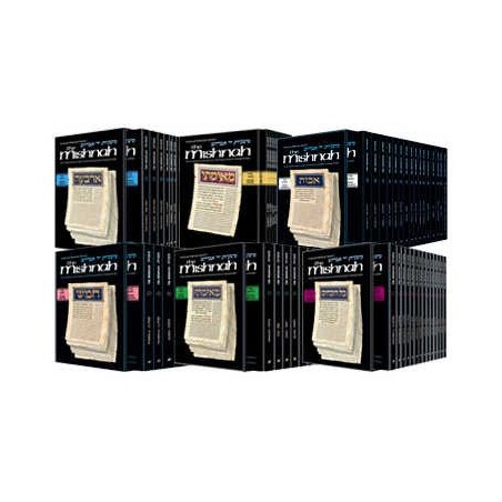 Complete Personal Size Mishnah Set - 71 Volume | Books | Judaica