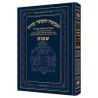 Chumash - Chinuch Tiferes Micha'el Hebrew Only Vol | Books | Judaica
