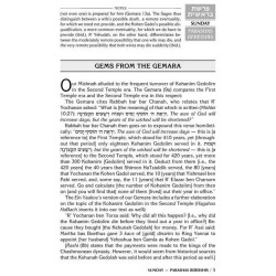 A Daily Dose of Torah Series 2 14 Vol SLIPCASED SE | Books | Judaica