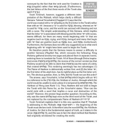 A Daily Dose of Torah Series 2 14 Vol SLIPCASED SE | Books | Judaica