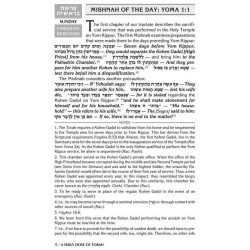 A Daily Dose of Torah Series 2 14 Vol SLIPCASED SE | Books | Judaica