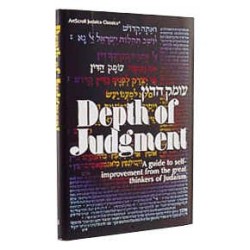 Depth of Judgement - Hardcover | Books | Judaica