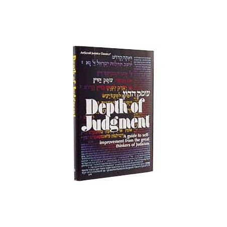 Depth of Judgement - Hardcover | Books | Judaica