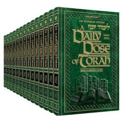 A Daily Dose of Torah Series 3 13 Volume Set | Books | Judaica