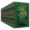 A Daily Dose of Torah Series 3 13 Volume Set | Books | Judaica
