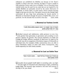 Days Of Joy: Sfas Emes - Hardcover | Books | Judaica