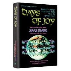 Days Of Joy: Sfas Emes - Hardcover | Books | Judaica