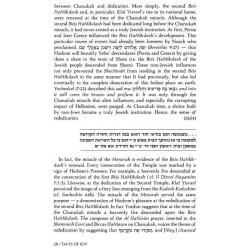 Days Of Joy: Sfas Emes - Hardcover | Books | Judaica