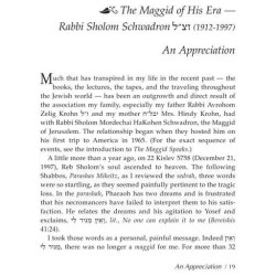 Echoes Of The Maggid - Hardcover | Books | Judaica