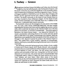 The Early Acharonim - Hardcover | Books | Judaica