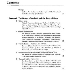 Echoes of Glory - Compact Size | Books | Judaica