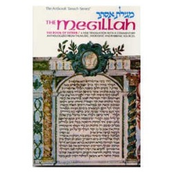Esther: The Megillah - Personal Size | Purim | Judaica