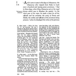 Esther: The Megillah - Personal Size | Purim | Judaica