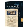 Yad Avraham Mishnah Series:10 Tractates Eruvin, Be | Books | Judaica